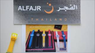 นาฬิกาอัลฟะยัร (รีวิว) Alfajr Sport Watch wy-16 (review) Alfajrthailand