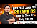 Upper PCS | Lower PCS | RO/ARO GS Class by Dhoni Sir 🔥 | Flames Coaching Dehradun | Daily 11:15 AM