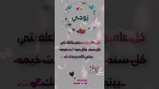 تهنئة الزوج بعيد الاضحى |تهنئة الحبيب بالعيد