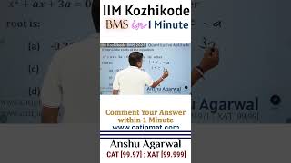 IIM Kozhikode BMS PYQ | Solve in 1 Minute 🚀 #iimk #AnshuAgarwal #short #iimkbms #viralshorts