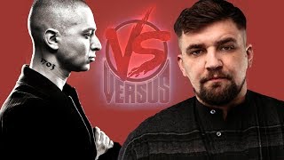 Oxxxymiron - БАСТА!!! СЛИШКОМ СТРАННАЯ ТЕОРИЯ ВЕРСУСА Oxxxymiron - БАСТА!!! СЛИШКОМ СТРАННАЯ ТЕОРИЯ ВЕРСУСА