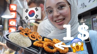 أرخص وجبة غذاء في كوريا، أقل من 10 دراهم!/ Eating cheap Korean food in Seoul