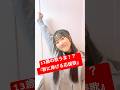 #君に捧げる応援歌 #HIPPY #アカペラ #歌ってみた #歌うま #fyp #singer #song #japanesegirl #Japanesesong #歌 #おすすめ #jc #橋元優