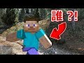 【GTA5】この人は誰でしょう？1500本の木を増やすMOD！