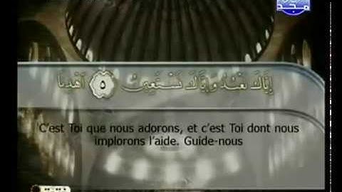 Sourate Al-Fatiha | Al-Housari (1) سورة الفاتحة | محمود خليل الحصري