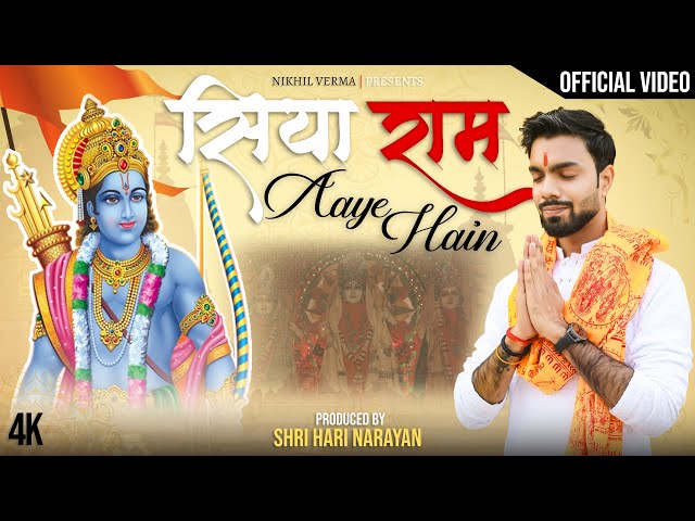 Siya Ram Aaye Hain | OFFICIAL VIDEO | Nikhil Verma | Deep Jale Aur din khushiyo | Suni Padi Ayodhya class=
