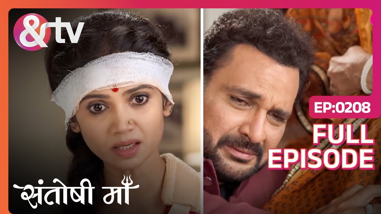 Santoshi ने दी Pratap भैया को गुनाह स्वीकार करने की राय | Santoshi Maa | Full Ep 208 | @andtvchannel