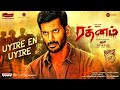 Uyire en uyire lyrical tamil  rathnam  vishal priya bhavani shankar  hari  devi sri prasad