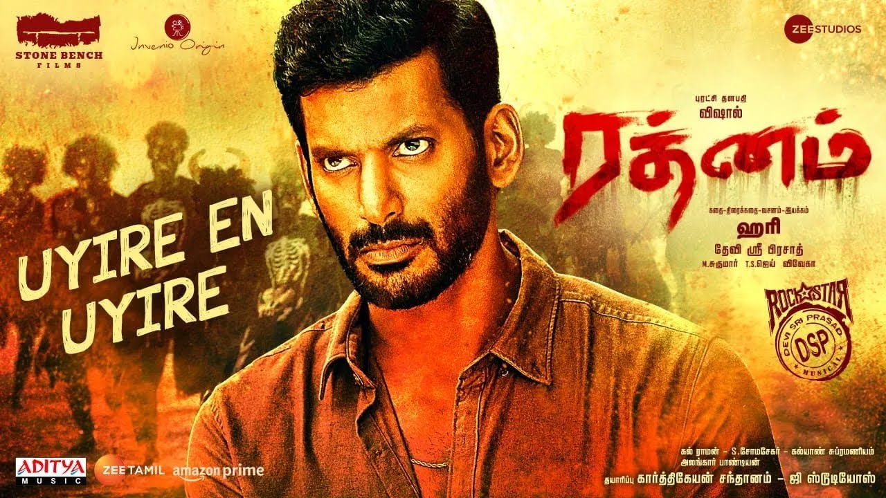 Uyire En Uyire Lyrical Tamil  Rathnam  Vishal Priya Bhavani Shankar  Hari  Devi Sri Prasad