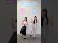 娘の優羽(ゆう)ちゃんの授業参観で新しいママ友を見つけたらしい #大田美月 #松尾桜 #佐藤優羽 #日向坂 #日向坂46 #日向坂で会いましょう
