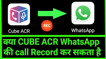 How to record whatsapp call and voice call on your phone 2020