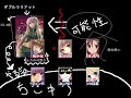 合唱 『ダブルラリアット』