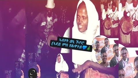 Eritrea wedding shewit with yohana by mulue  2014