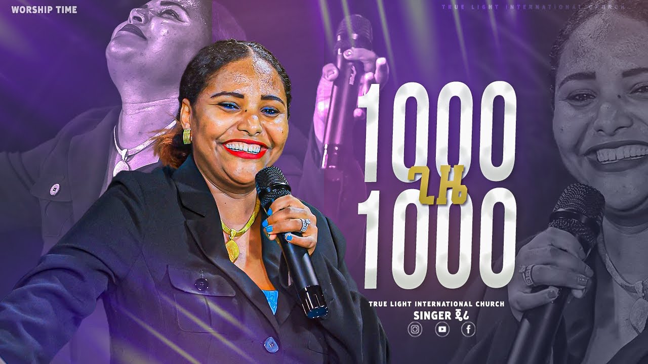    1000  1000  Singer Jerry  Eyerusalem Ayele     True Light Tv