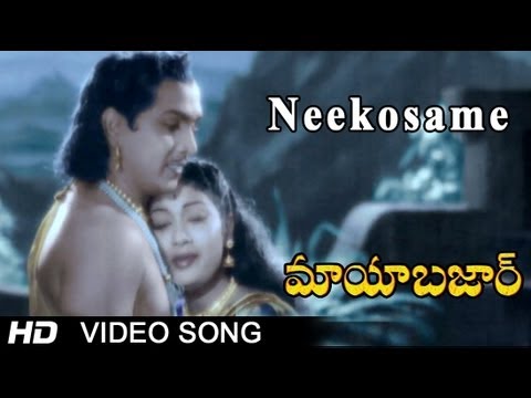Maya Bazar  Neekosame Video Song  NTR SV Ranga Rao Savithri ANR