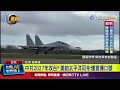 國際政局