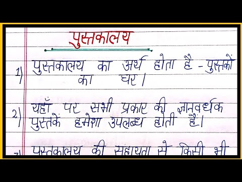 वीडियो: एक कार्य सूची के रूप में जीमेल का प्रयोग करें