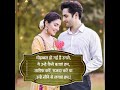 Hindi Shayari/ #youtubeshorts #shayari #shorts #viral #ytshorts #love