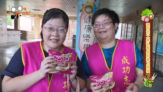 N019 1070706 100種不老生活