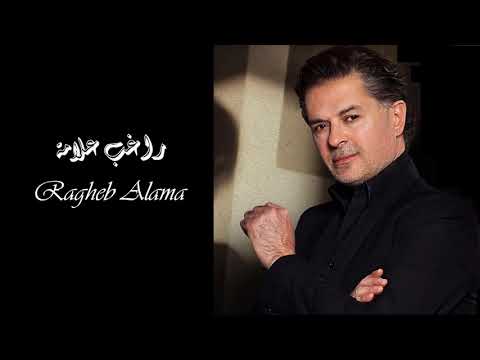      راغب علامة قولي لجيرانك