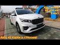 Авто из Кореи в г.Москва - Kia Carnival, 2019 год, 69 404 км., 9 мест!