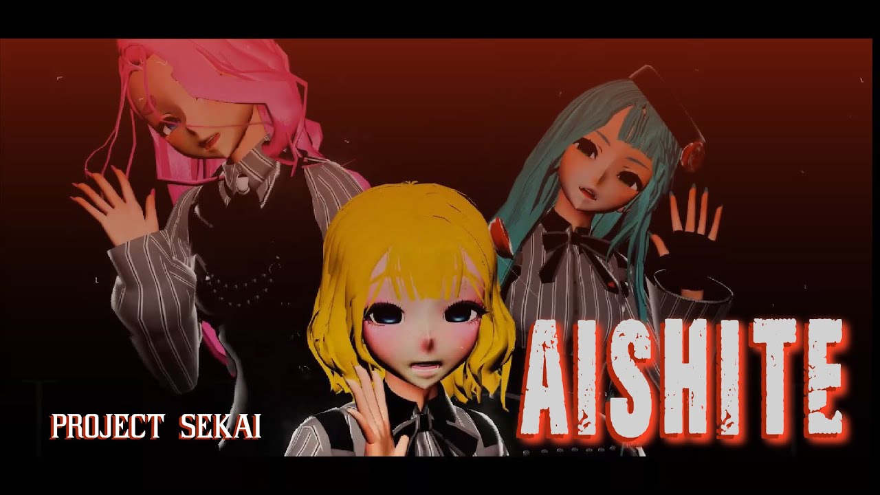 [MMDxPS] Aishite [Miku, Luka, Rin]