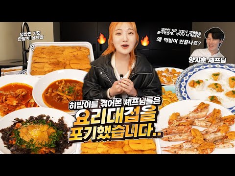 페어링지 영상 장면