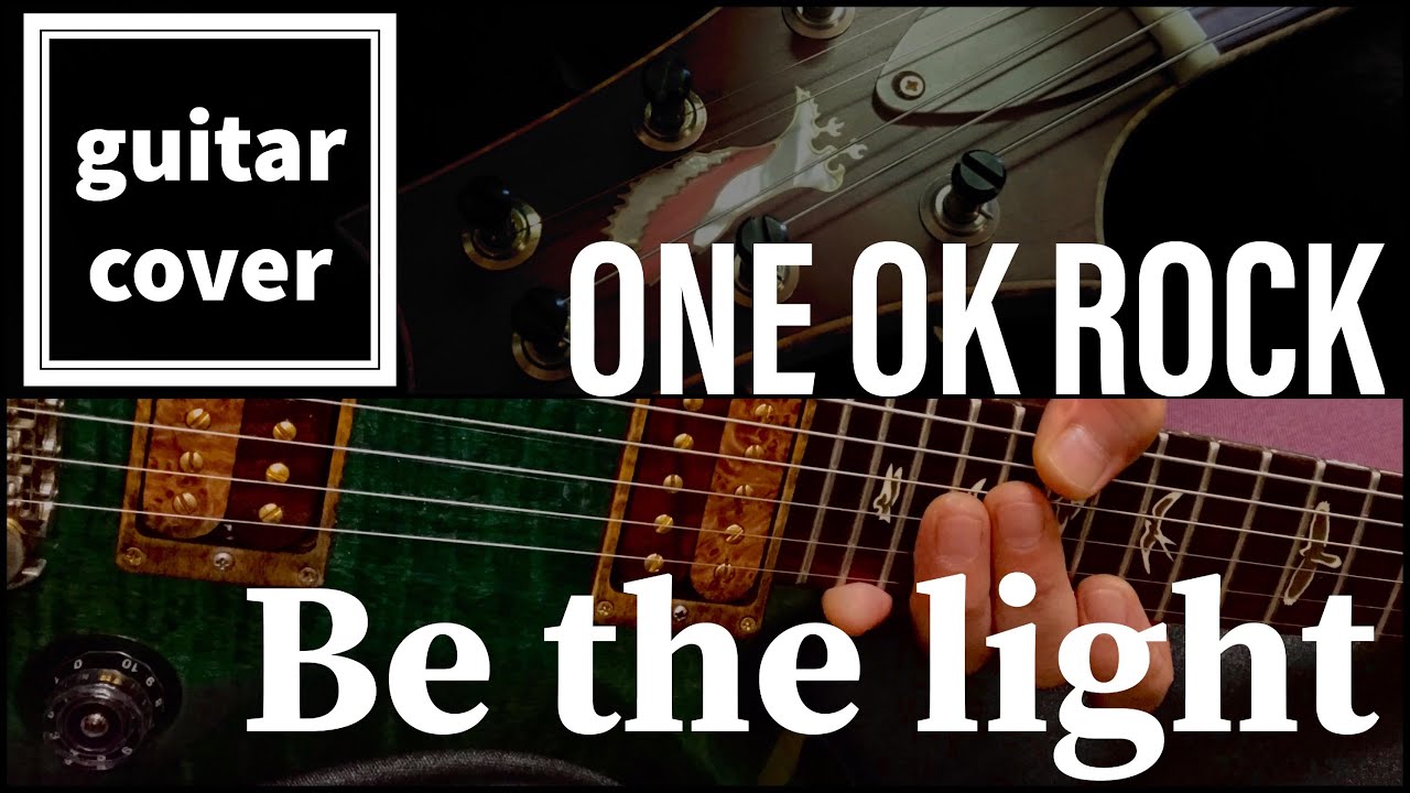 【ONE OK ROCK】Be the light〈guitar cover〉 - YouTube