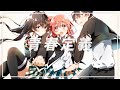 【アニメイメージソング】オリジナル曲MVまとめ【俺ガイル】【ヒロアカ】【作業用BGM】【Diamond Lily】