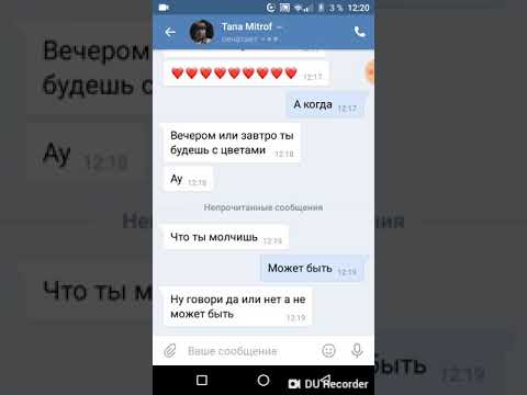 Со мной хотят встречаться в 10 лет