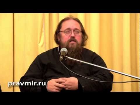Протодиакон Андрей Кураев о Священном Предании