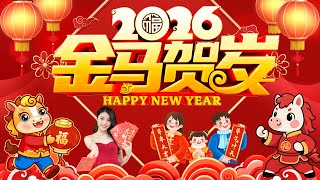 Happy New Year 2026【新年老歌】100首传统新年歌曲 🧨🧨🧨Chinese New Year Songs 2026