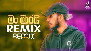 Man Marai (Remix) - @Kelwiz (@EVOBEATS_) | Sinhala Remix Songs | Sinhala Dj Songs
