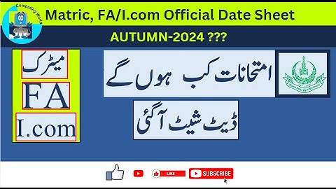 aiou date sheet autumn 2024 || Matric || F.A ||I.com|| autumn 2024 @computing world