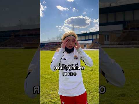 🗣️:Принц,который так и не стал королем⚽️|Подпишись❤️ #football #футбол #soccer #foryou #рек