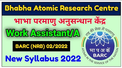 BARC Work Assistant Syllabus 2022 | BARC Syllabus 2022 | BARC Syllabus Work Assistant | BARC NRB