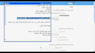طريقة عمل ايميل ببساطه.avi