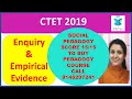 Enquiry and Impirical Evidence|Social Pedagogy|CTET, KVS, HTET, PSTET|2019
