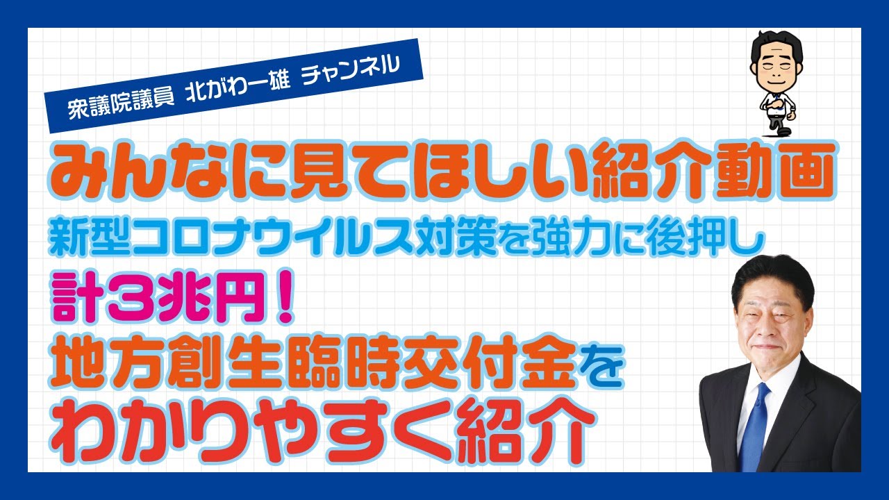 知っておくと得すること 南海トラフ巨大地震の対策強化 大阪 堺に大きな拠点があるという話 自然災害から身を守ろう Youtube 知っておくと得すること 南海トラフ巨大地震の対策強化 大阪 堺に大きな拠点があるという話 自然災害から身を守ろう Youtube