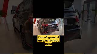 Самый дорогой Nissan Patrol. Обзор Nissan Patrol Nismo 2023