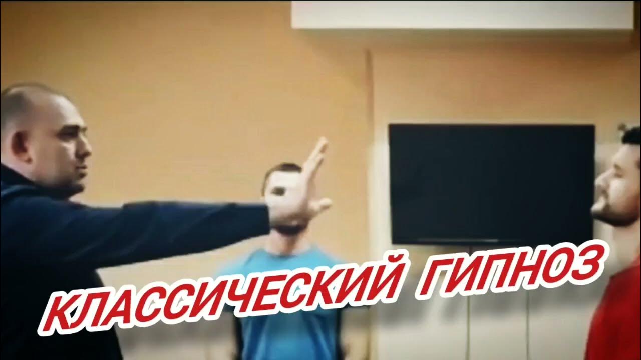 Гипноз от алкоголизма видео. Гипноз екатеринбург. Гипноз екатеринбург. Гипноз екатеринбург. Гипнопрактики.