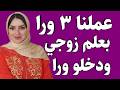 قصة خرطوم المياه القصير قصص وحكايات مسموعة 