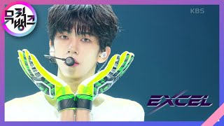 EXCEL - 8TURN(에잇턴) [뮤직뱅크/Music Bank] | KBS 230707 방송