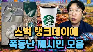 여러분 5월18일에 폭력은 안됩니닼ㅋㅋ l 대한아재협회