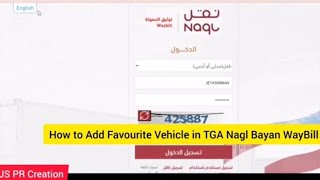 Tga Naql Waybill Adding Trucks Adding Trucks In Tga Naql Bayan Waybill In Saudi Arabia