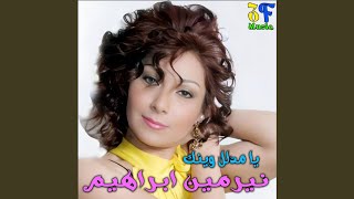 Yalli Khadtou Mahboubi Live