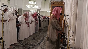 صلاة العشاء# السبت 21 شوال 1446هـ# وتلاوة من سورة لقمان# الشيخ . د احمد الغامدي