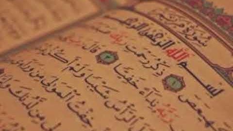 سورة مريم برواية خلف عن حمزة - العفاسي