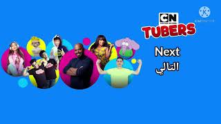 CN Tubers - NEXT