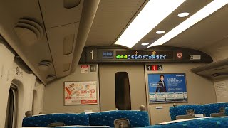 【のぞみ62号】博多駅～小倉駅 乗車 2019.2.11